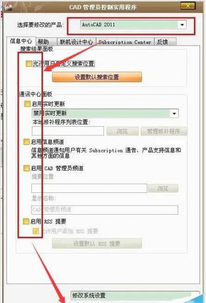 cad卡住了一直未响应怎么办