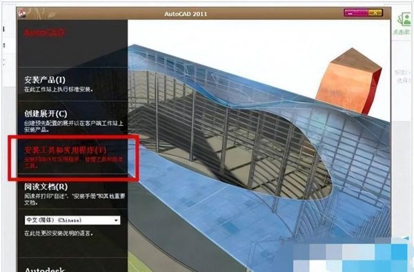 cad卡住了一直未响应怎么办