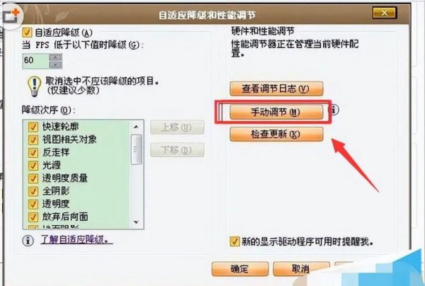 cad卡住了一直未响应怎么办