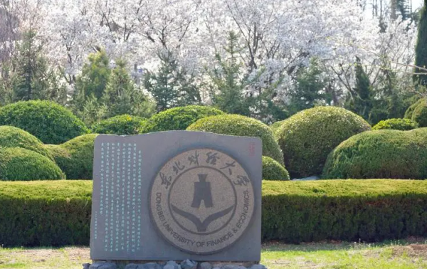 保研能去任意学校吗