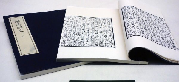 宁波面积多少平方公里