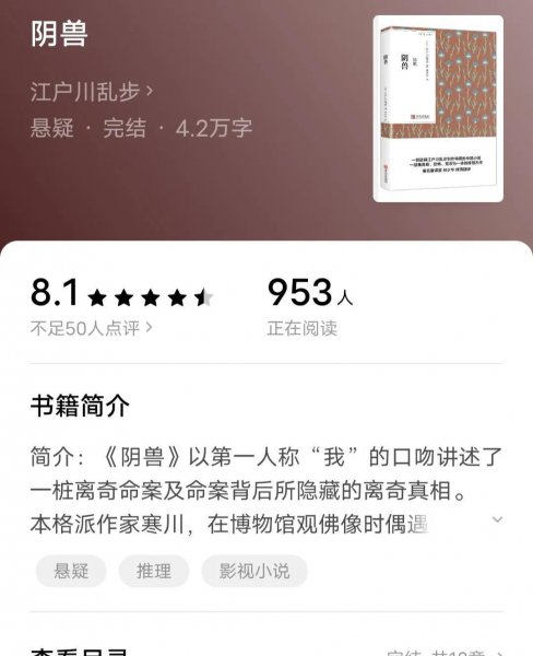 经典恐怖悬疑小说有哪些