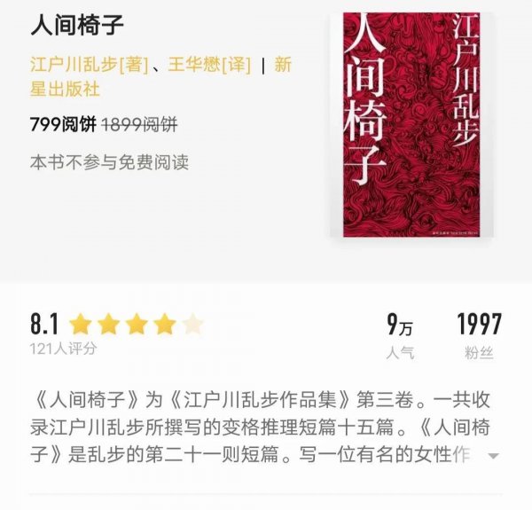 经典恐怖悬疑小说有哪些