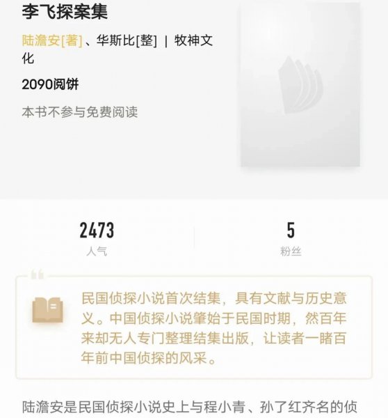 经典恐怖悬疑小说有哪些