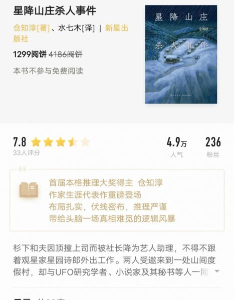 经典恐怖悬疑小说有哪些