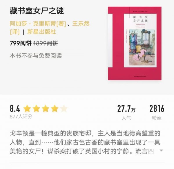 经典恐怖悬疑小说有哪些