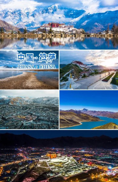 拉萨市有几个区几个县