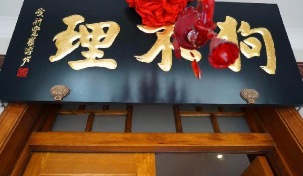 狗不理包子的由来和典故