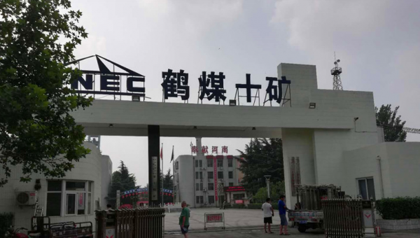 河南鹤壁属于哪个市管