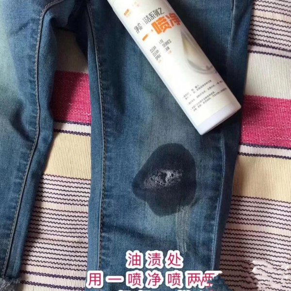 浅蓝色牛仔裤局部变黄怎么办