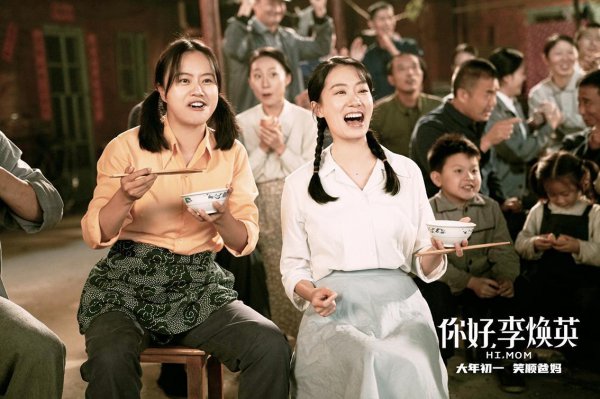 贾玲星座是什么