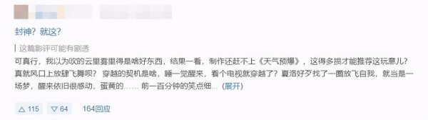 贾玲星座是什么