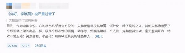 贾玲星座是什么