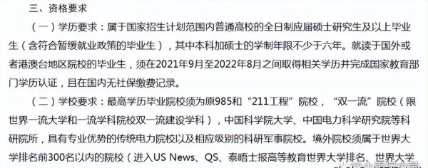 安徽大学是211吗