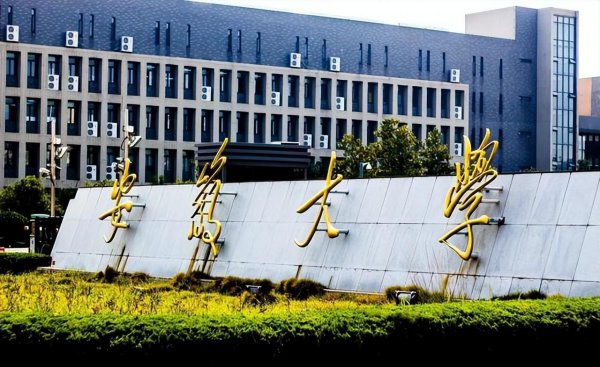 安徽大学是211吗