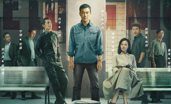 十大必看的刑侦电视剧排行榜