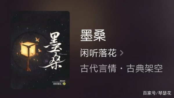 强烈推荐的古言小说