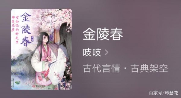 强烈推荐的古言小说