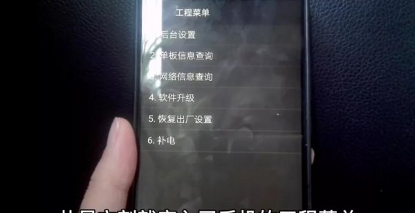 手机电池补电方法是什么