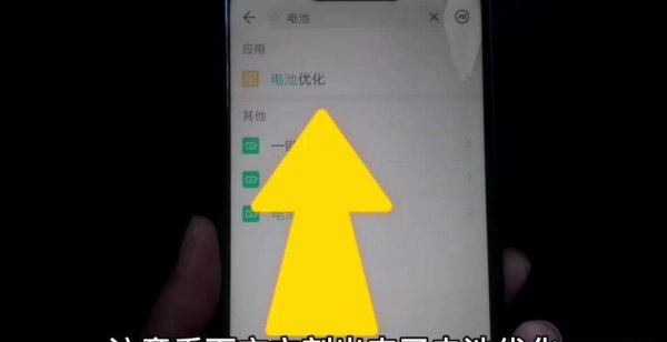 手机电池补电方法是什么