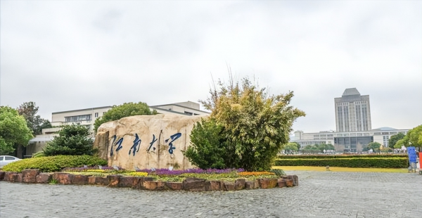 全国工业设计大学排名