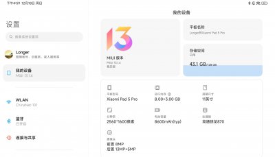 小米手机怎么刷机恢复出厂设置 小米手机线刷教程