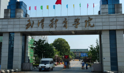 体育类招生院校名单 实力不错的10所体育院校推荐