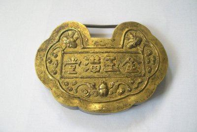 黄金辟邪是真的吗 请问黄金有没有压邪保平安的作用