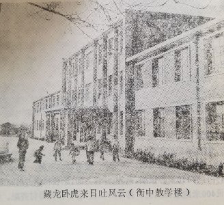 请问衡水中学在哪里 河北衡水中学在哪个城市及概况