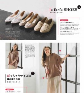 胖人如何搭配衣服显瘦 5种大码女孩的穿搭图片欣赏