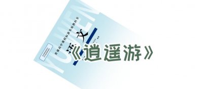 高中公认三篇最难背的文言文 高三语文最难背文言文