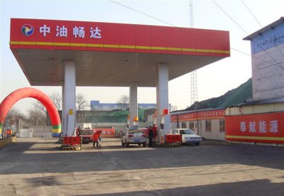 私人加油站的油为什么便宜卖 私人加油站的油品好吗
