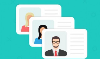 身份证丢了怎么办 身份证丢了怎么处理