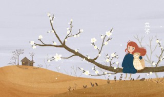 立冬短句发朋友圈 今日立冬说说文案短句