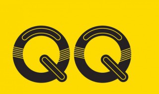 qq空间隐身访问怎么设置 qq空间隐身访问如何设置