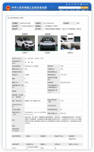 平民超跑车型推荐 平民超跑新款飞度的性能再进化