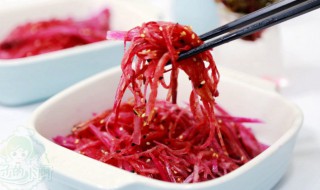 紫萝卜怎么做吃最好 紫萝卜如何做吃最好