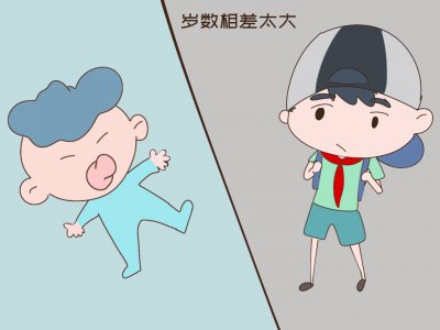 二胎相差8岁后悔了 生两个孩子年龄差几岁比较合适