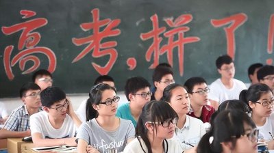 强击高考强基计划是什么意思 适合报考强基计划的学生