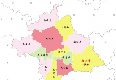 南宁市有几个区县市 广西省南宁市的区划调整演变历史