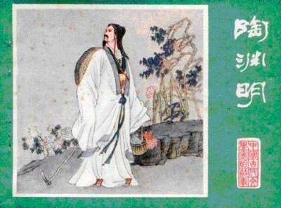 田园诗派的创始人是谁 关于陶渊明的杂诗代表作介绍