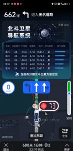 高德现在用gps还是北斗 哪个更好用精度高