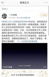 lgbtq群体是什么意思 为啥中国人不喜欢lgbt群体