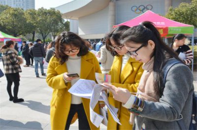 国企和事业单位的区别 去国企好还是去事业单位待遇好