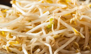 生的豆芽能吃吗 生豆芽能不能吃