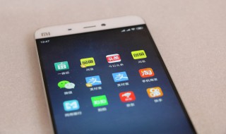 小米6nfc功能在哪 小米6nfc功能在什么地方