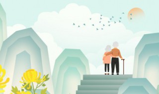 重阳节应该吃什么 重阳节应该吃哪些美食