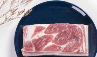 冷冻猪肉如何保鲜储存 猪肉冷冻怎么保鲜
