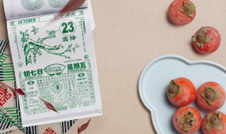 霜降养生谚语 霜降进补的谚语