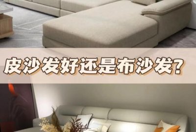 沙发买什么材质的好些不易变形 好看又实用的沙发款式